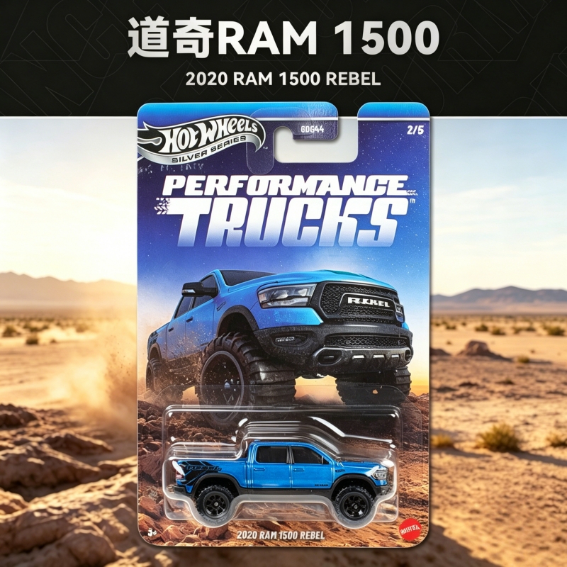 Hot Wheels Performance Trucks  – обзор и цена Hot Wheels Car Mainline