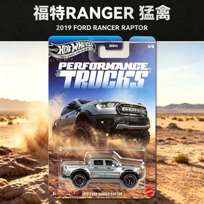 Hot Wheels Performance Trucks  – обзор и цена Hot Wheels Car Mainline