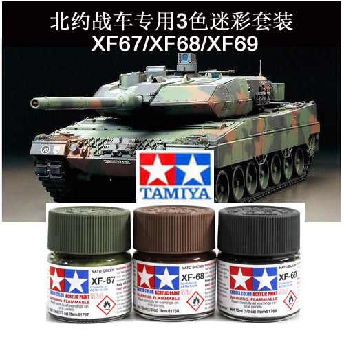 Краска на водной основе TAMIYA – обзор и цена Tamiya Model Paint Set