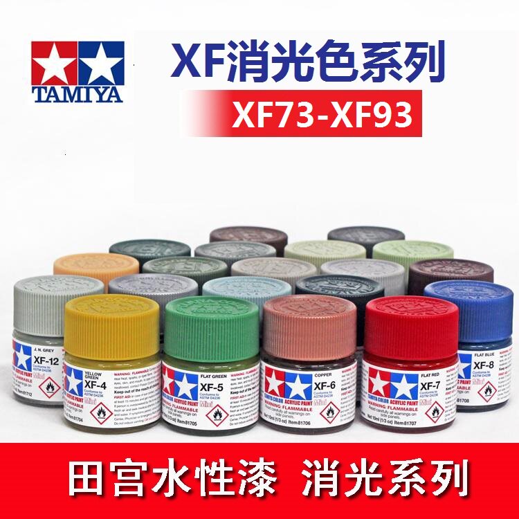 Краска на водной основе TAMIYA – обзор и цена Tamiya Model Paint Set