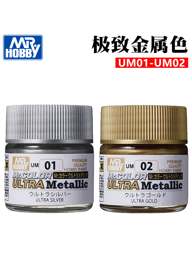 Краска на масляной основе MR.H – обзор и цена Tamiya Model Paint Set