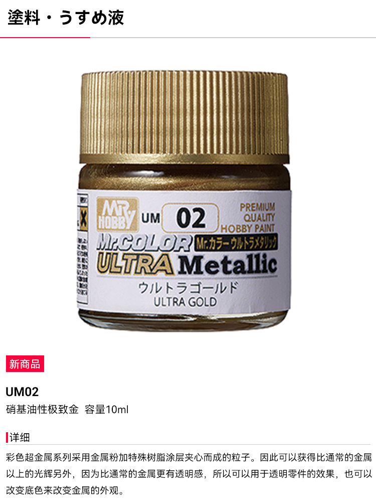 Краска на масляной основе MR.H – обзор и цена Tamiya Model Paint Set